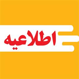 حضور معاون بهداشتی دانشکده علوم پزشکی مراغه در اجلاس معاونین بهداشت کشور