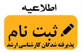 برخی مناطق پیش‌تر امن ، اکنون برای تولیدمثل برخی گونه‌های مالاریا مناسب‌تر شده