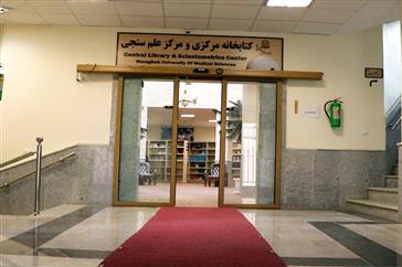 تبریک به جامعه دانشگاهی دانشکده علوم پزشکی مراغه