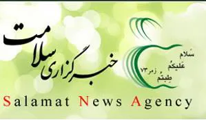 وزیربهداشت: ارایه خدمات نوین سلامت برای 24 میلیون نفر از حاشیه نشینان و شهرهای زیر 50 هزار نفر جمعیت 