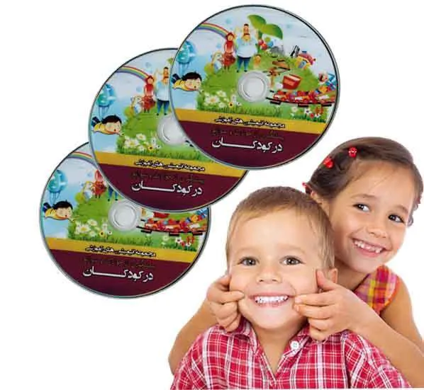 توزیع 3000 حلقه سی دی آموزشی با موضوع پیشگیری از حوادث و سوانح در کودکان 