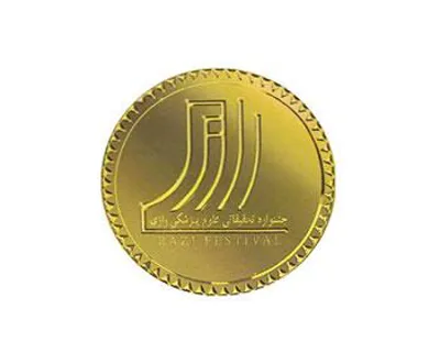 تاریخ شروع ثبت نام و ارسال آثار پژوهشی محققین داوطلب شرکت در بیست و دومین جشنواره تحقیقاتی علوم پزشکی رازی اعلام گردید