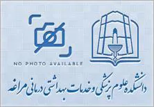 اولین کنگره بین المللی و دوازدهمین کنگره سراسری ارتوز و پروتز ایران