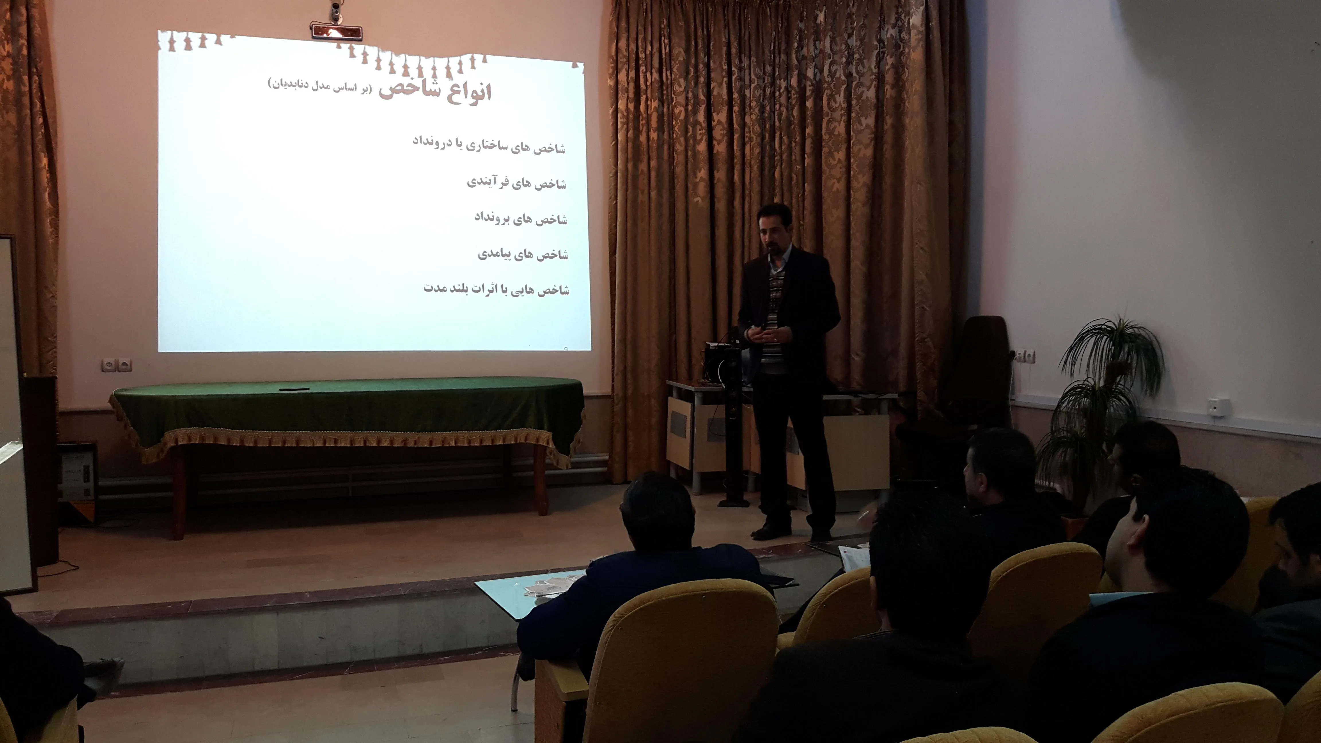 برگزاری کارگاه آموزشی یک روزه ، نحوه تدوين و پايش شاخص هاي بيمارستاني و نحوه جمع آوري و تحليل داده ها 