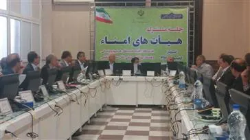 نخستین نشست مشترک اعضای هیات های امنای دانشگاهها و دانشکده های کلان منطقه دو آمایشی در تبریز برگزار شد