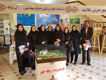 بازدید کارکنان بیمارستان شهید دکتر بهشتی مراغه از غرفه ی خیرین سلامت