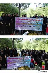 در پنجمین روز از هفته سلامت : برگزاری اردوی تفریحی - آموزشی برای رابطین سلامت مراکز خدمات جامع سلامت شماره 4 و 5
