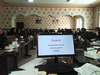 برگزاری کارگاه آموزشی با موضوع  فشارخون ، اختلال چربی های خون وارتقای فعالیت فیزیکی به مناسبت بزرگداشت روز جهانی فشارخون 