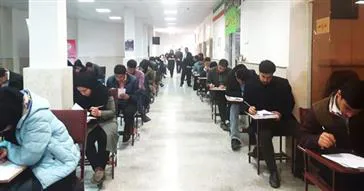  آزمون استخدامی 