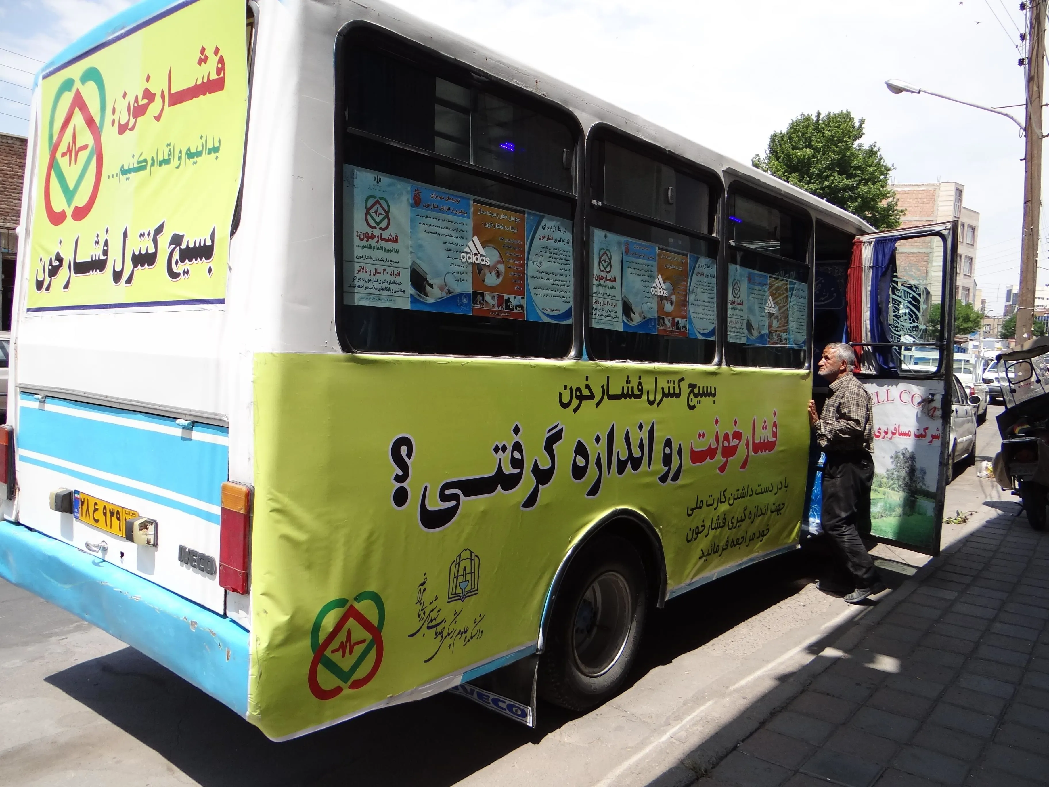 حضور دو مینی بوس سیار کنترل فشار خون در نقاط مختلف شهرستان مراغه