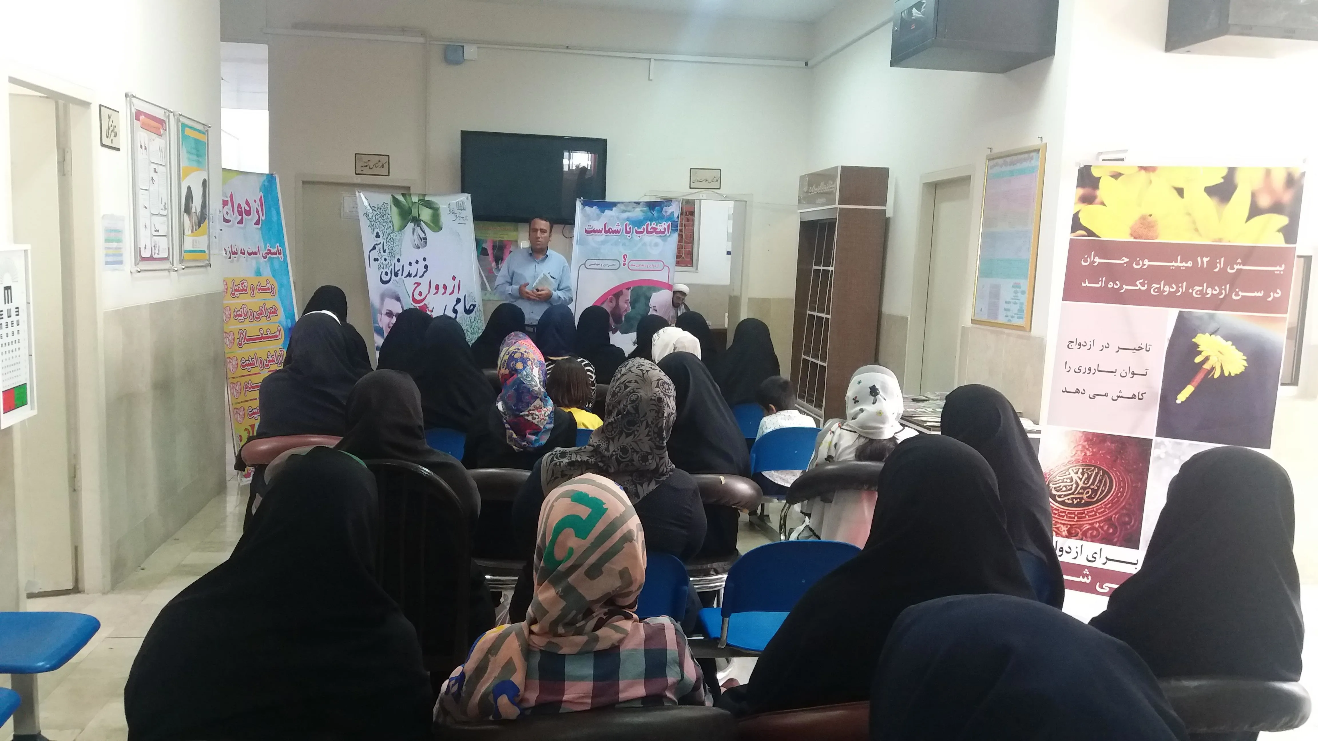 جلسه آموزشی با موضوع ازدواج سالم و پایدار برگزار گردید 