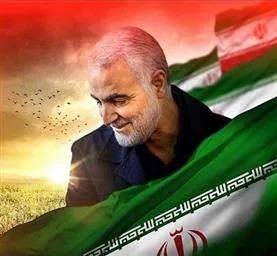 پیام تسلیت ریاست مرکز آموزشی درمانی شهید دکتر بهشتی مراغه به مناسبت شهادت سردار رشید اسلام حاج قاسم سلیمانی
