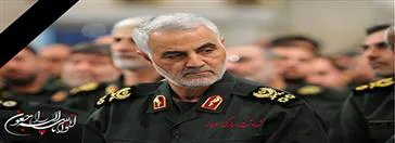 معاون آموزشی پژوهشی و دانشجویی دانشکده علوم پزشکی مراغه شهادت سردار رشید سپاه اسلام سپهبد شهید حاج قاسم سلیمانی را تسلیت گفت