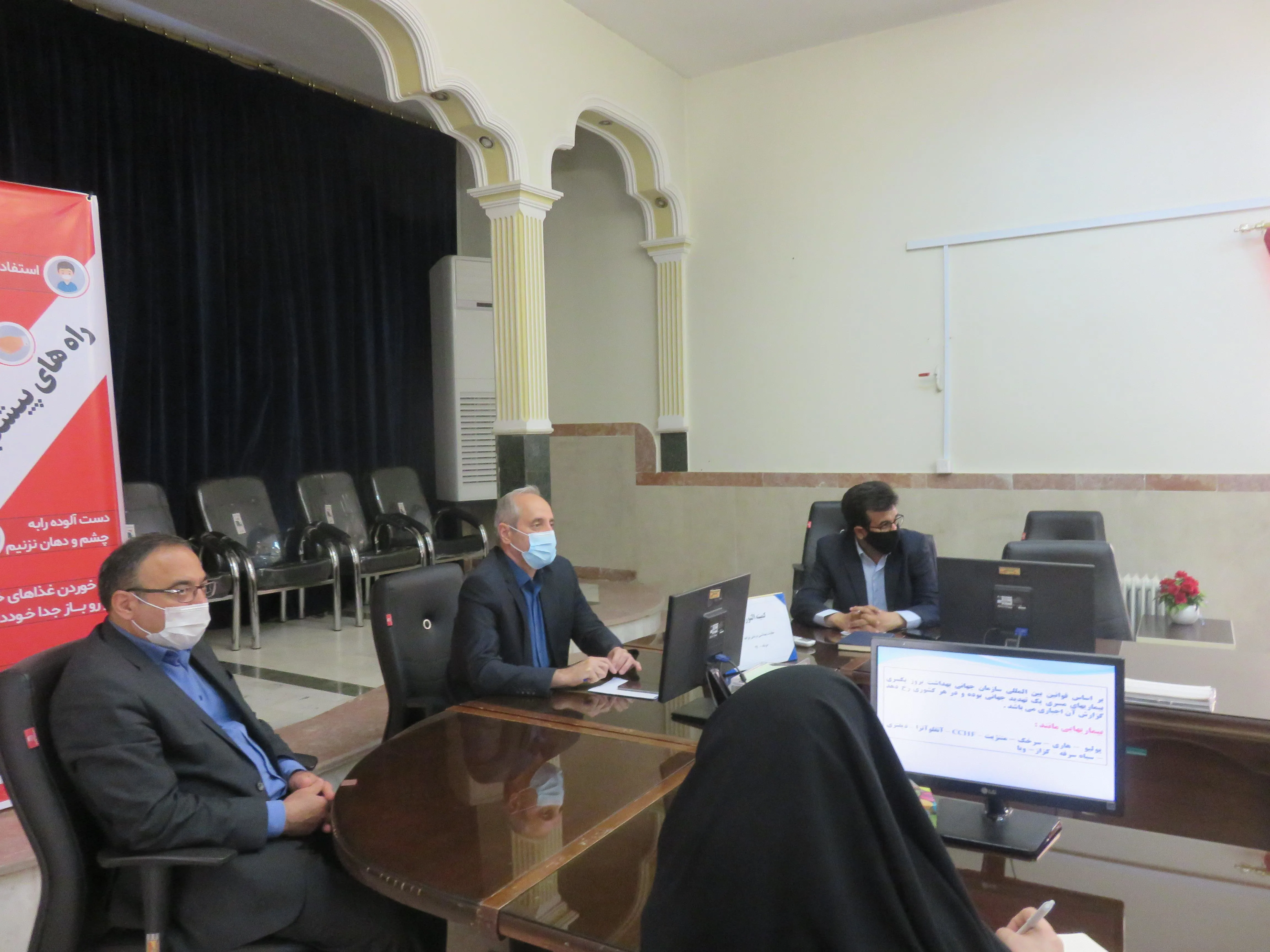 اولین جلسه کمیته پیشگیری از التو ر شهرستان مراغه  برگزار گردید 