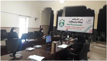 تشکیل کمیته شهرستانی پیشگیری وکنترل اختلالات ناشی از کمبود ید (IDD)