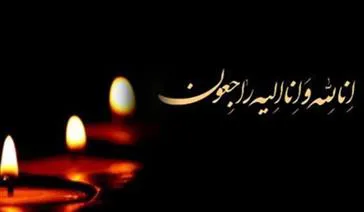 بازگشت همه به سوی اوست