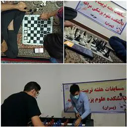 برگزاری مسابقات ورزشی به مناسبت گرامیداشت هفته تربیت بدنی در دانشکده علوم پزشکی مراغه 