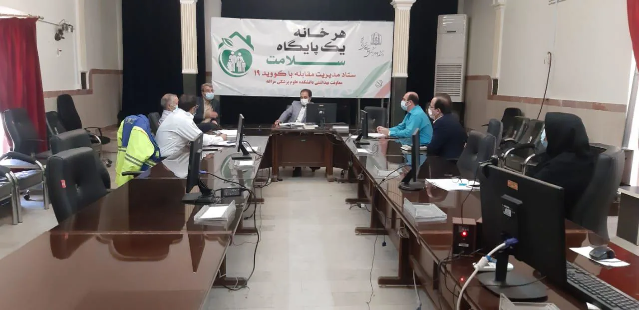 جلسه کمیته پدافند غیر عامل برگزار شد