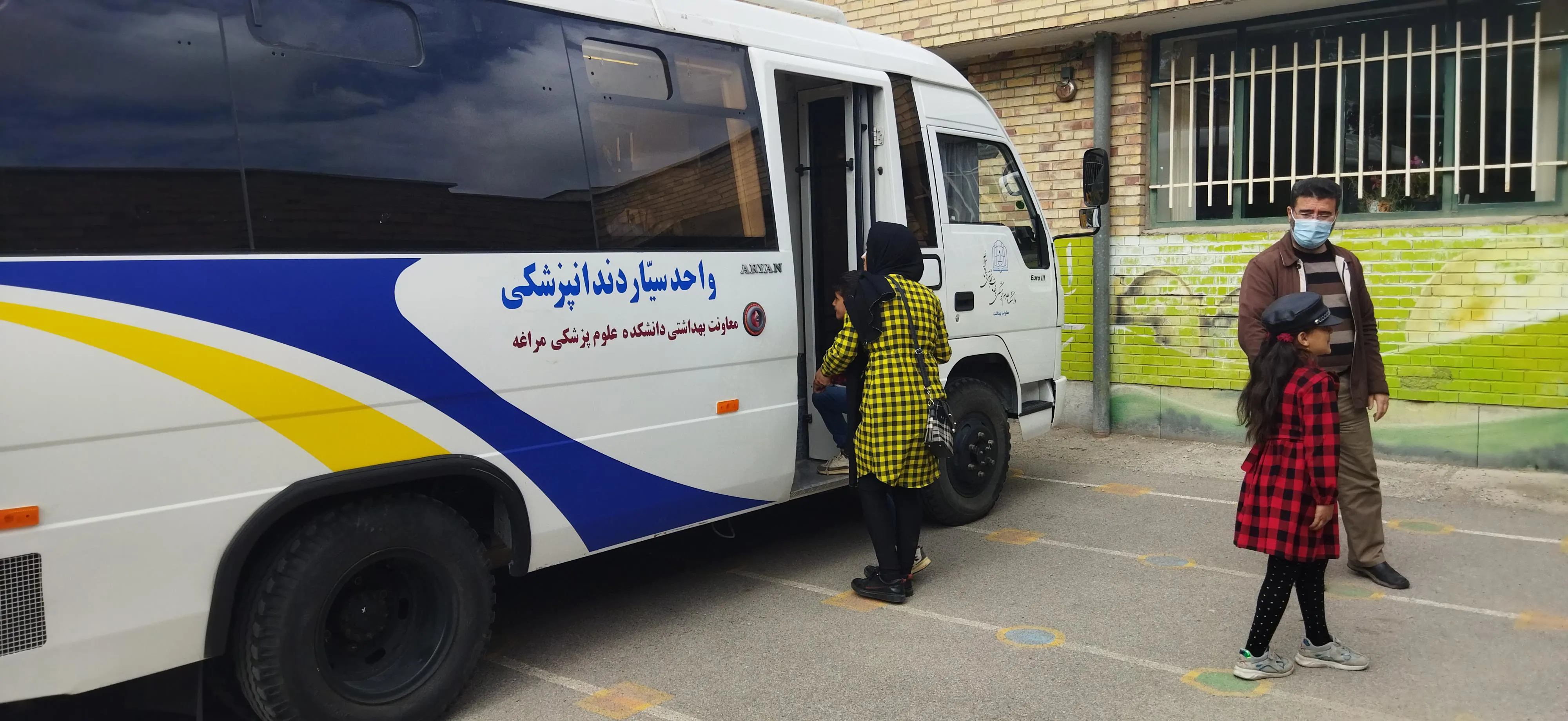 ارائه خدمات دندانپزشکی رایگان دانش آموزان مدرسه استثنائی بوستان شهرستان مراغه 