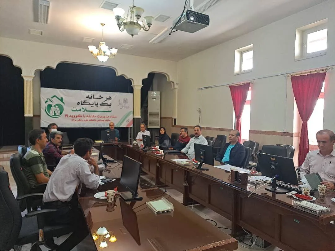 برگزاری جلسه آموزشی برای بازرسان اتاق اصناف شهرستان مراغه به مناسبت هفته بین المللی سلامت مردان