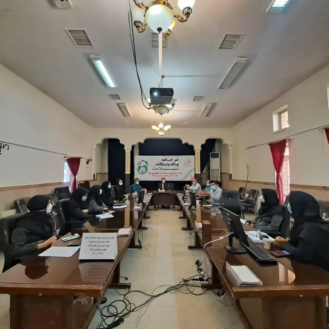 برگزاری جلسه زیرگروه فنی کارگروه مداخلات ارتقای سلامت معاونت بهداشتی شهرستان مراغه