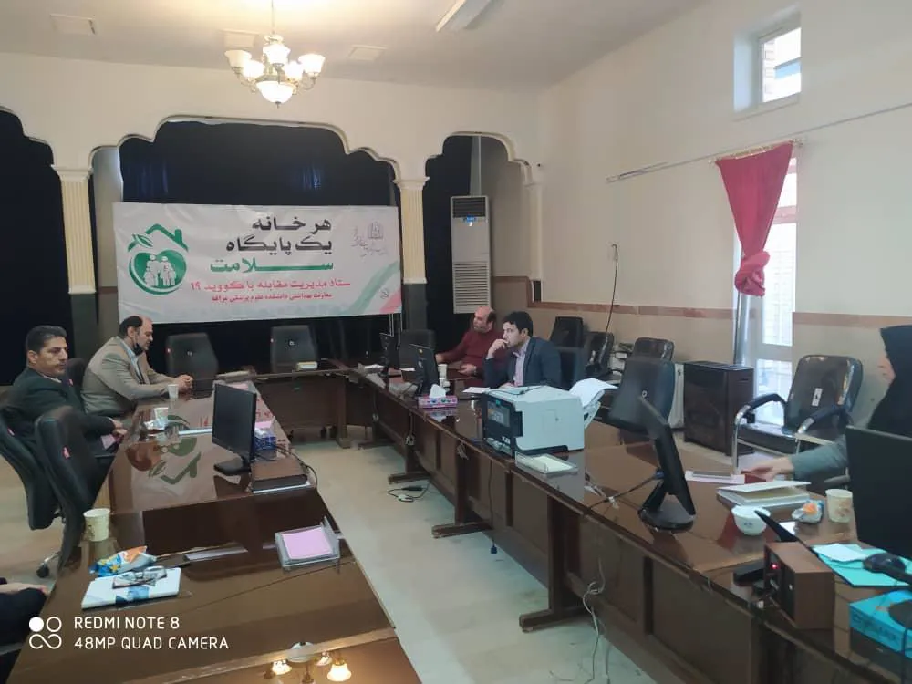 جلسه قرارگاه جوانی جمعیت برگزار شد 