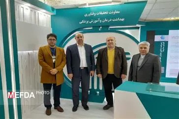 غرفه اختصاصی دانشکده علوم پزشکی مراغه در هفتمین نمایشگاه فن بازار ملی سلامت