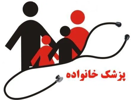  برنامه ی پزشک خانواده شهری مطابق با برنامه ی کشوری و به تدریج اجرا خواهد شد
