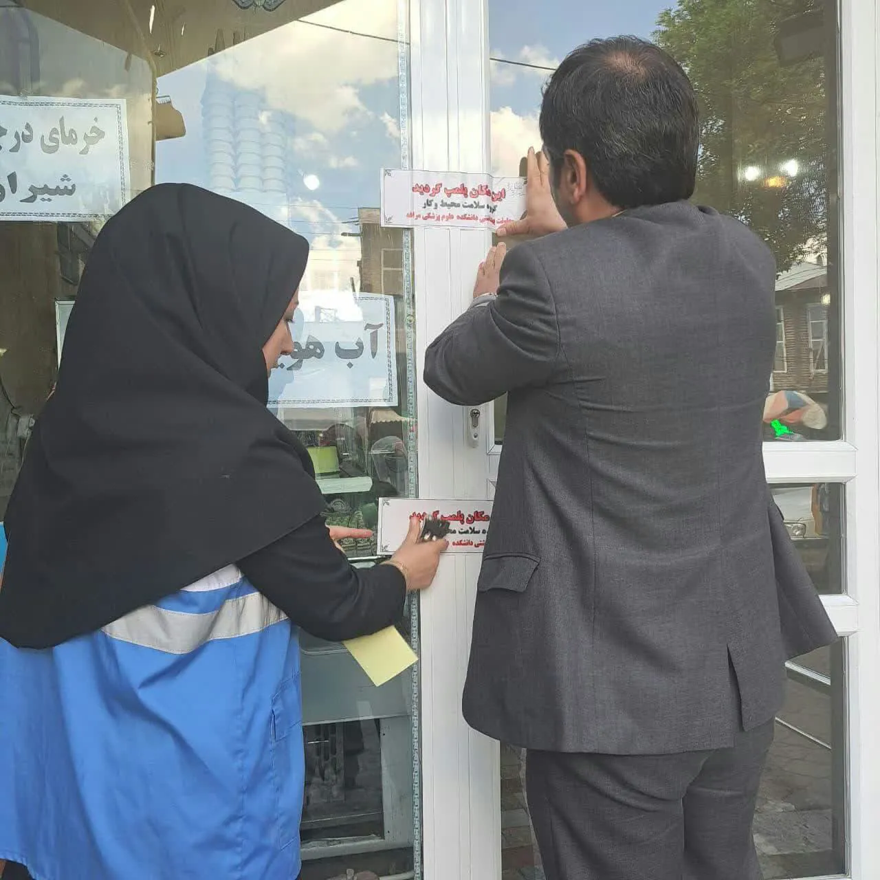 یک واحد تهیه و توزیع مواد غذایی پلمپ شد