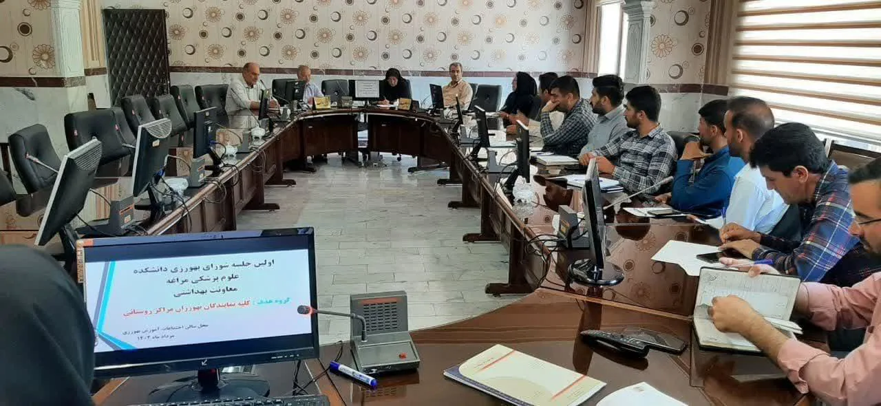 اولین جلسه شورای بهورزی تشکیل شد 