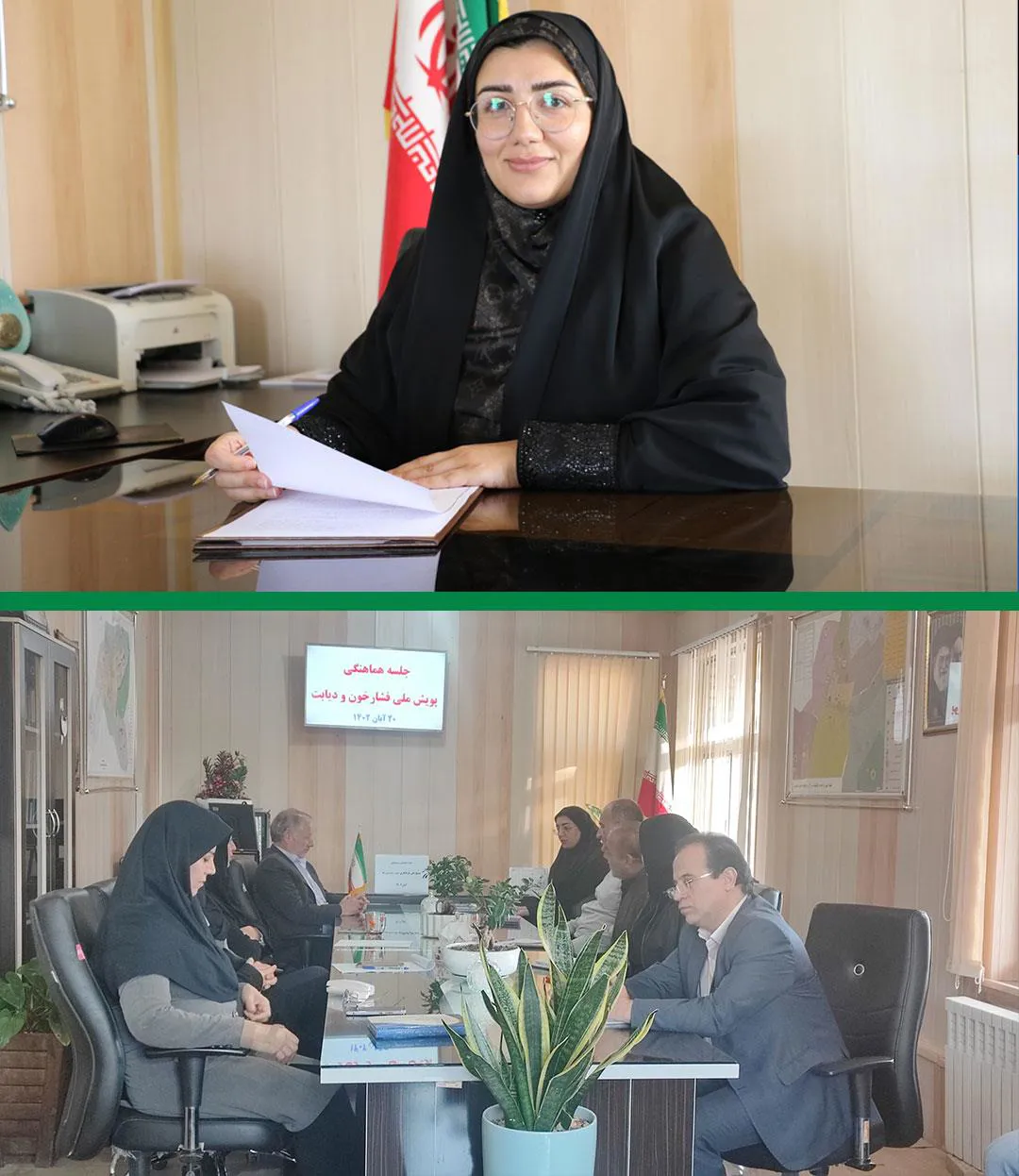  آغاز پویش ملی غربالگری، دیابت و فشارخون بالا در مراغه