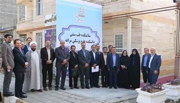 سلامتکده طب سنتی ایرانی علوم پزشکی مراغه در حال حاضر در مراغه راه‌اندازی شده است و آماده خدمت‌رسانی به مردم شریف مراغه و شهرستان‌های همجوار می‌باشد