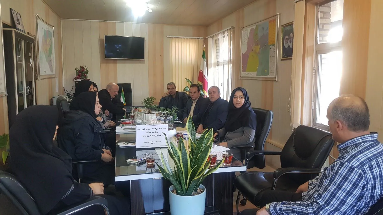 برگزاری کمیته هماهنگی اطلاع رسانی و تأمین رسانه پویش ملی سلامت (غربالگری فشارخون و دیابت)                                          