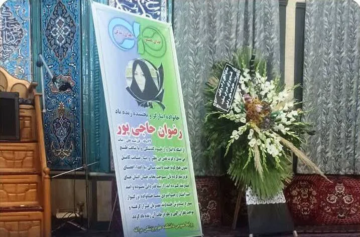 اهدای عضو زن بنابی در مراغه جان مردی را نجات داد