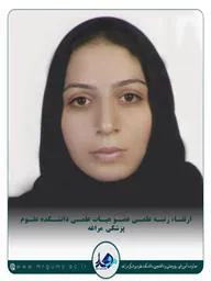 ارتقاء مرتبه علمی عضو هیات علمی دانشکده علوم پزشکی مراغه