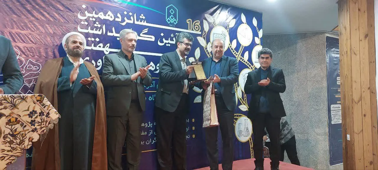 تجلیل رئیس دانشکده علوم پزشکی مراغه از پروفسور امیر علی حمیدیه در اولین دوره تجلیل از مفاخر علمی مراغه 