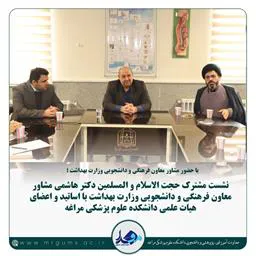 راه‌اندازی قرارگاه جوانی جمعیت همه تلاش خود را برای پیشگیری از معضل بزرگ سالخوردگی کشور به کار بسته و در این راه به کمک تمام بخش‌ها به ویژه بخش‌های فرهنگی نیاز دارد