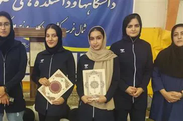 برگزاری اولین جشنواره ورزشی خوابگاهی دانشجویان دختر منطقه ۲ کشور