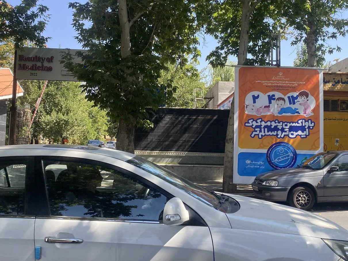 تهیه گزارش تصویری از اولین روز اجرای طرح واکسیناسیون پنوموکوک کودکان در شهرستان مراغه