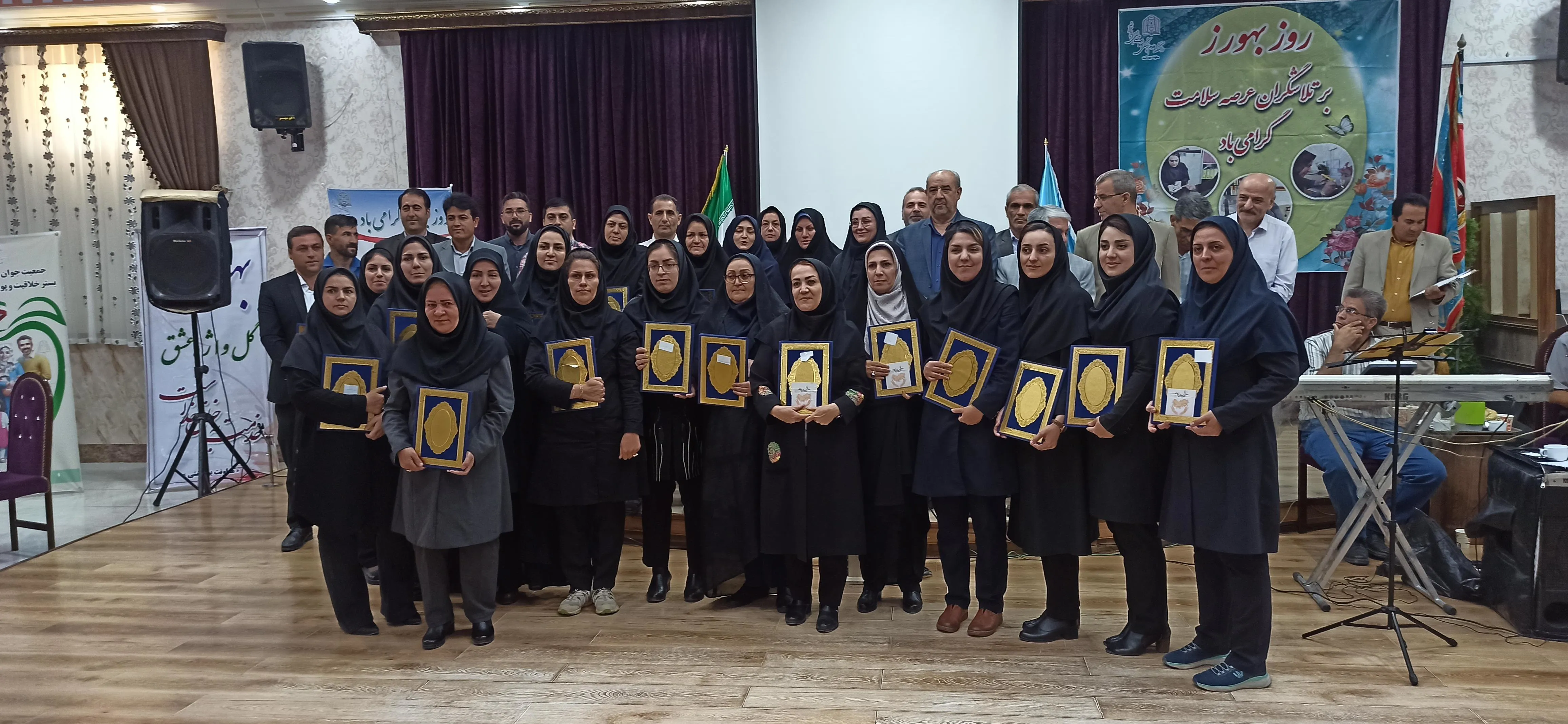تجلیل از بهورزان نمونه و فعالان عرصه سلامت روستایی در مراغه