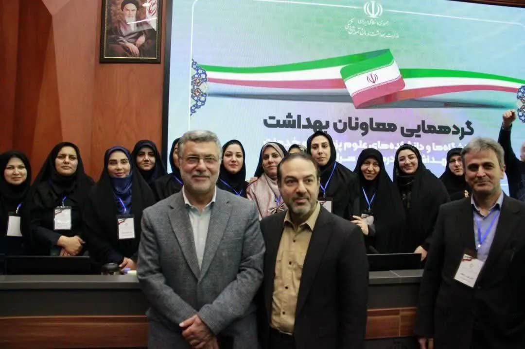حضور معاون بهداشتی دانشکده علوم پزشکی مراغه در اجلاس معاونین بهداشت کشور