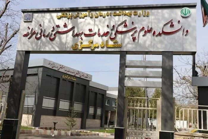 انتصاب دکتر میر موسی میری‌نژاد به عنوان رئیس دانشکده علوم پزشکی مراغه