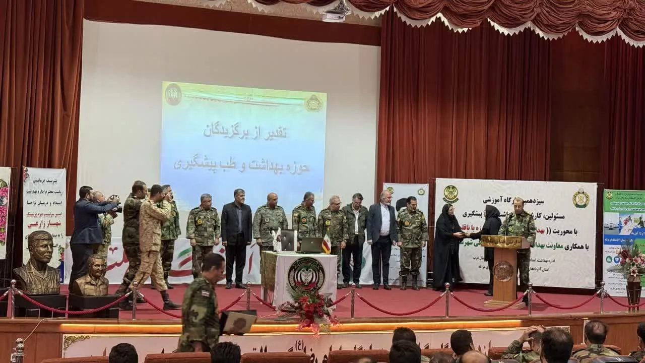 آغاز سیزدهمین کارگاه آموزشی بهداشت و طب پیشگیری با محوریت بهداشت در رزم، بلایا و مبارزه با ناقلین در مراغه
