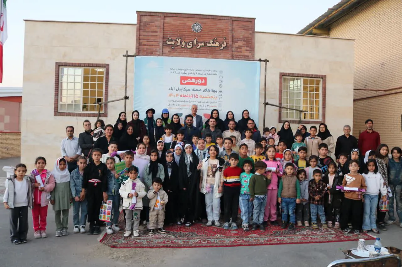 دورهمی فرهنگی و ورزشی محله میکائیل‌آباد با حضور پرشور خانواده‌ها برگزار شد
