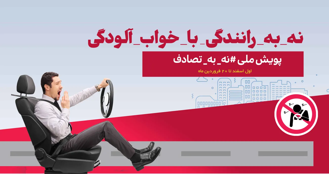 اسلایدر