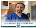 ارتقاء مرتبه علمی عضو هیات علمی دانشکده علوم پزشکی مراغه