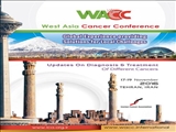 کنفرانس بین المللی سرطان غرب آسیاWest Asia Cancer Conference