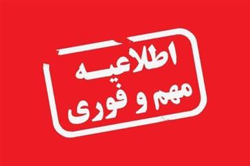 در هفته گذشته 700 امکنه مختلف مواد غذایی بازدید و 350 کیلوگرم مواد غذایی فاسد و تاریخ گذشته ضبط و امحاء شده است .