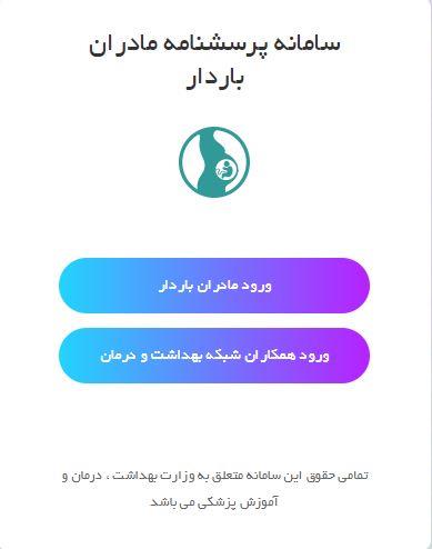 خانواده ها سویه جدید امیکرون کرونا را جدی بگیرند و از تجمعات شب یلدا جدا خودداری نمایند 