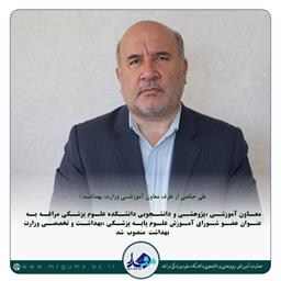 آزمون استخدامی کمک پرستاری دانشکده علوم پزشکی مراغه برگزار شد 